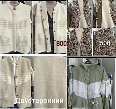 скупаю вещи: Мягкий, пушистый и теплый двусторонний жилет- безрукавка на кнопках — 1