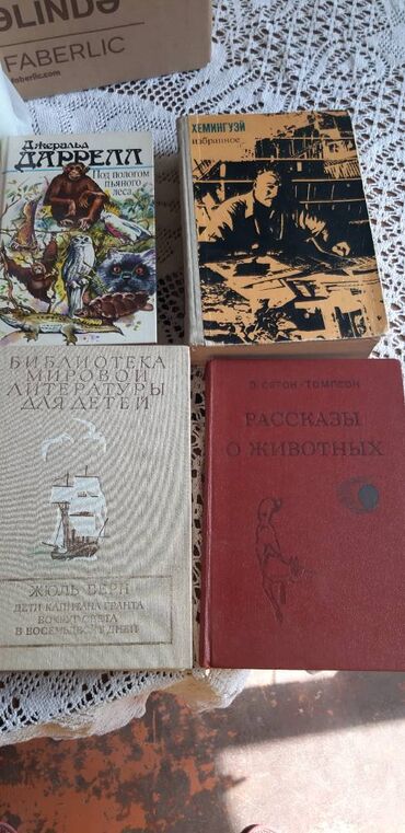 Digər kitablar və jurnallar: Цены от 3 до 5 м — 6