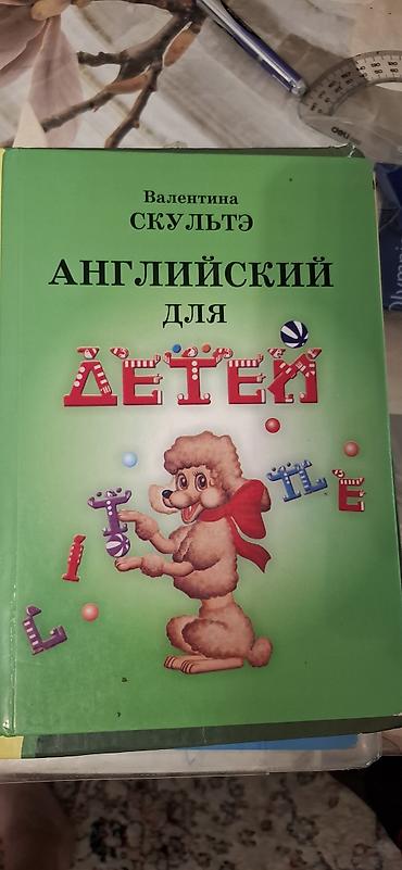 Книги на английском языке. Оригинал. В хорошем состоянии