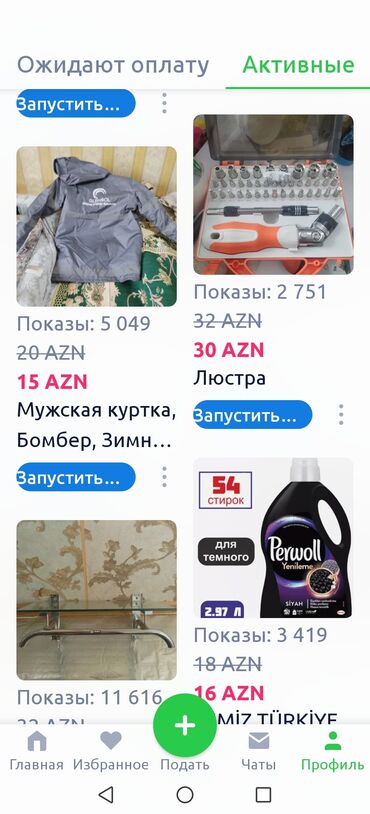 Şəkillər, tablolar: Şəkillər, tablolar — 7