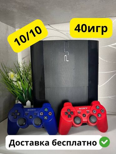 PS3 (Sony PlayStation 3): Срочно **PlayStation 3 super slim** с жестким диском на **500 ГБ** 🎮