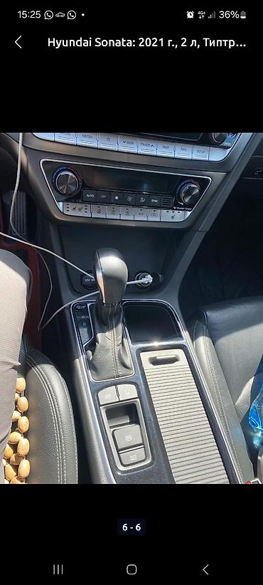 Hyundai: Hyundai Sonata: 2021 г., 2 л, Автомат, Газ, Седан — 16