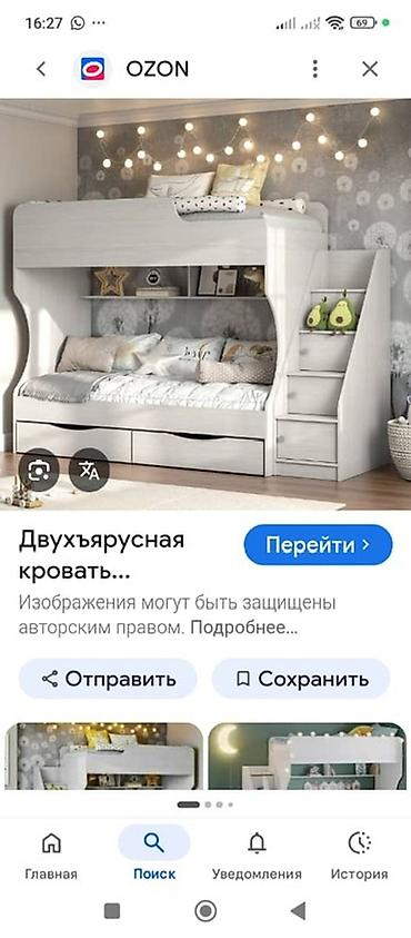 Токой же как на фото цвет лайым почти новый 10 тысяч размер