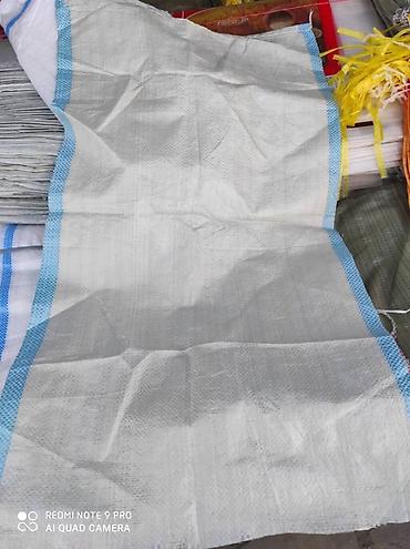 Другие товары для дома и сада: Мешки оптом. Качественные, на все товары. Для угля, картошки, лук — 9