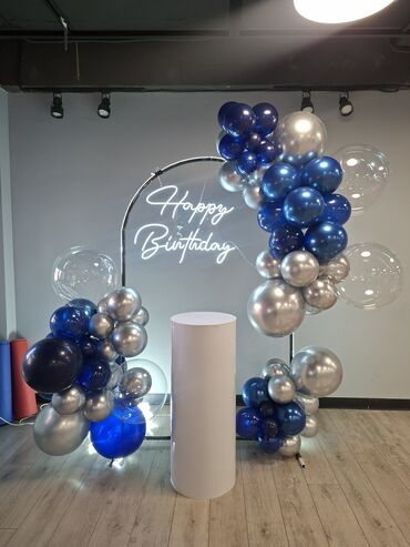 кора лиственницы: Неоновая фотозона «Happy Birthday» с шариками Состав комплекса: -