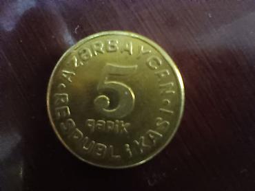 gumus pullar: 50 Qəpik, 1992 il — 3