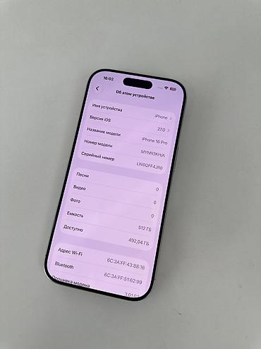 iphone 10plus: IPhone 16 Pro, Б/у, 512 ГБ, White Titanium, 86 % — 8