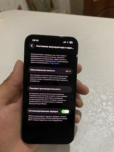 айфон 13 про буу: IPhone 13 Pro, Б/у, 128 ГБ, Графит, Зарядное устройство, Защитное стекло, Кабель, 90 % — 4