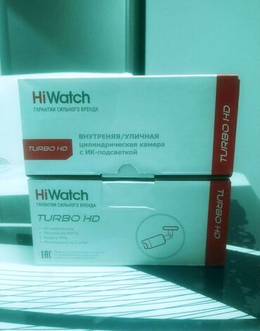 internet nomresi: Videomüşahidə kamerası . Artıq qaldığı üçün satlır. Yenidir . 2 si 50