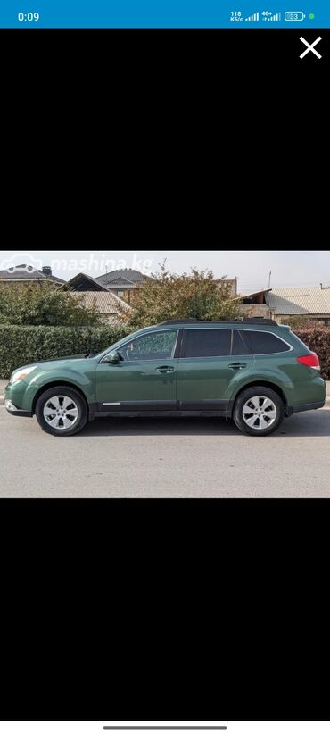 субару импреза гц8: Subaru Outback: 2010 г., 2.5 л, Вариатор, Бензин, Кроссовер