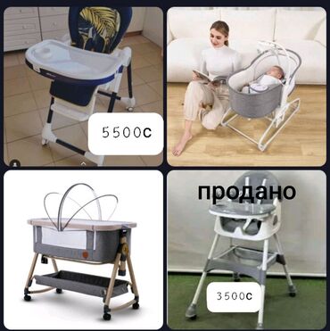 стулья для ребенка: Стульчики для кормления ребенка распродажа 5500с 0555/14/25/80 в/а