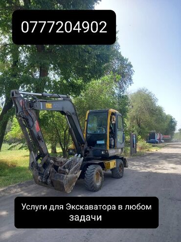 массаж жалал абат: Экскаватор | Выкорчевывание пней, Траншеи, Котлованы
