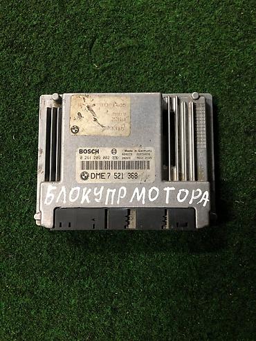 компьютер эбу: Блок управления двигателем (ECU/ECM) BMW BOSCH, С двигателем N62. - — 1