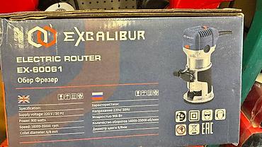 Электрический ручной фрезер Excalibur EX-60061 Назначение: -