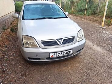 машина на: Opel Vectra: 2004 г., 2.2 л, Автомат, Бензин, Универсал