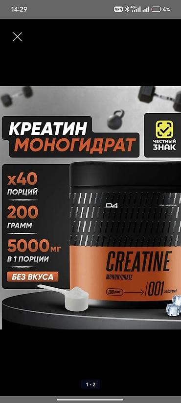 БЕСПЛАТНАЯ ДОСТАВКА ПО БИШКЕКУ В РАДИУСЕ 10 КМ‼️ АДРЕС УЛИЦА ГАГАРИНА