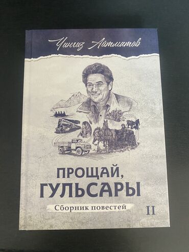 палочка чоппер 1: Новая, покупала за 1600 за 2 книги 1 и 2 часть