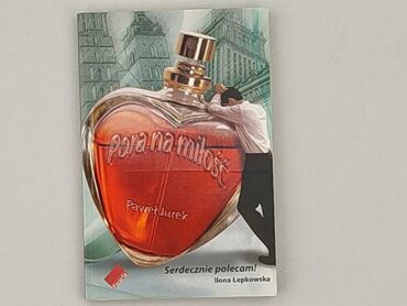 Книга, жанр - Роман, стан - Ідеальний