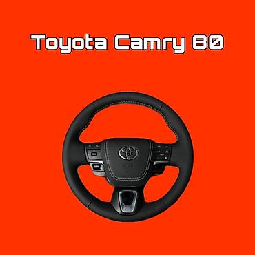 руль камри 70: Рулевое колесо для Toyota Camry 70/80 (рестайлинг). Особенности: - — 1