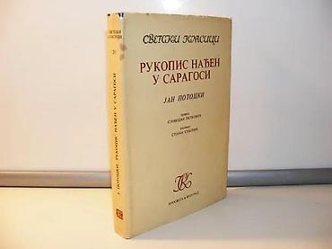 magicni pingvini: Rukopis nađen u saragosi jan potocki1964 prosvetatvrd povezstanje vrlo — 1