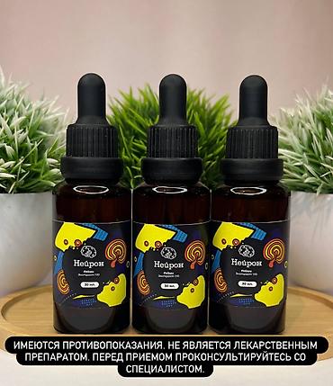 Жидкий гриб рейши — главное в 4 пунктах: * Максимальная