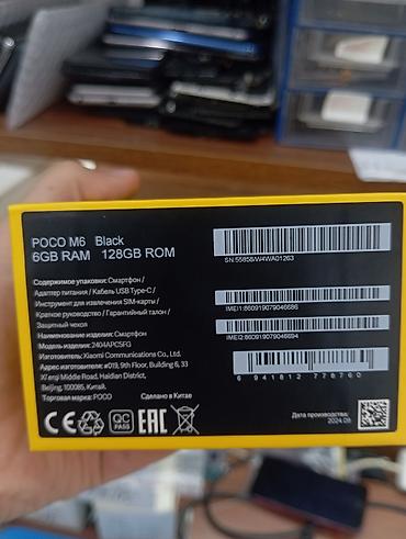 poco m6 8 256: Poco M6, 128 GB, rəng - Qara, Zəmanət, Barmaq izi, Face ID — 3