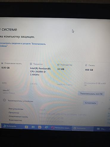 Lenovo: Lenovo noutbuku – praktik və etibarlı gündəlik istifadə üçün. Texniki — 3