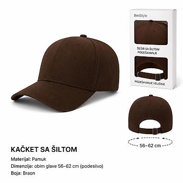 One size, bоја - Braon