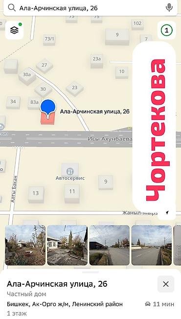 Продажа участков: 7 соток, Для бизнеса, Красная книга, Тех паспорт — 9