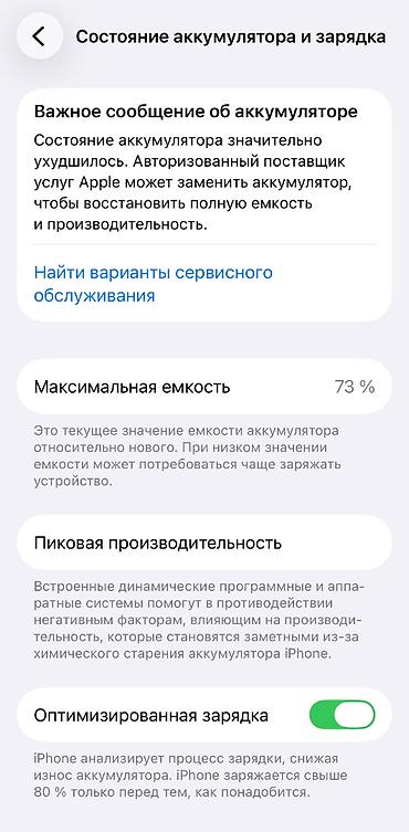 iphone usb: IPhone 12 Pro, 128 GB, Matte Gold, Face ID — 7