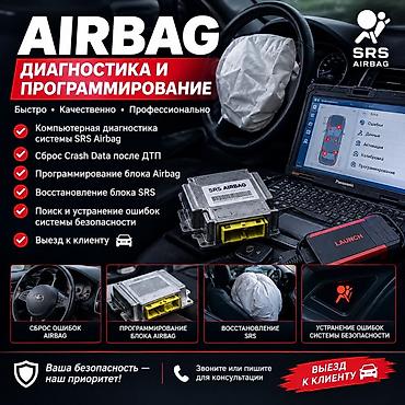 led фары бишкек: Автоэлектрик кызматтары, Airbag оңдоо, Адистештирүү: Жеңил унаа, Баруу менен — 1