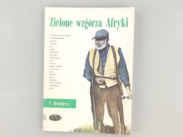 Книга, жанр - Нон-фікшн, стан - Ідеальний