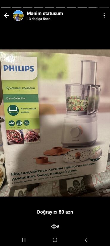 philips epilyator qiymeti: Mətbəx kombaynı Philips, Yeni, Ödənişli çatdırılma