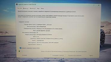 hp azerbaycan: İşlənmiş HP Pavilion, 15.6 ", Intel Core i7, 128 GB, Ödənişli çatdırılma, Rayonlara çatdırılma, Ünvandan götürmə — 8