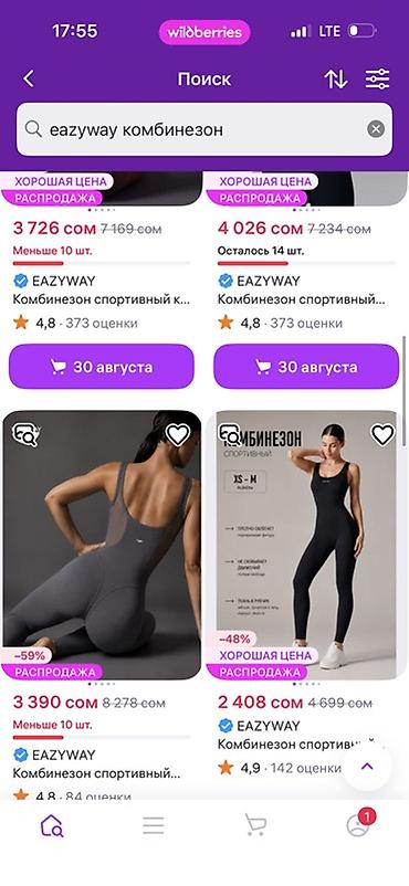 google fitbit air купить: Комбинезон спортивный EAZYWAY, без рукавов, с шортами Новый мне не — 1