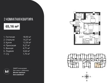 Продажа квартир: Срочно!! Продается 2-комн.квартира в премиум-доме LOFT! 🔥 📍 🌲