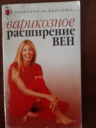 solutions upper intermediate: Продаю английский язык от American Academy. 300c. состояние нового — 10