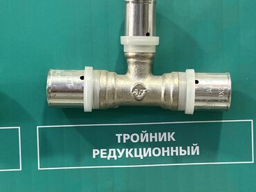 алюминиевые радиаторы отопления: Тройник, Материалы: Металл