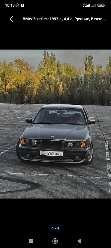 BMW: BMW 5 series: 1994 г., 4.4 л, Механика, Бензин, Седан — 15