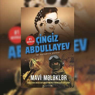 kamran abdullayev v Azərbaycan | KITABLAR, JURNALLAR, CD, DVD: Mavi mələklər - Çingiz Abdullayev BMT-nin gizli əməkdaşlarını “mavi