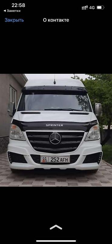 Такси: Такси Алматы Аэропорт Круглосуточно 24/7 Предоставим все виды — 8