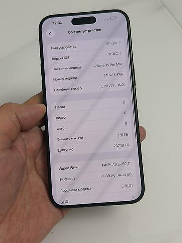 86: IPhone 15 Pro Max, Б/у, 256 ГБ, Blue Titanium, Защитное стекло, Чехол, 86 % — 10