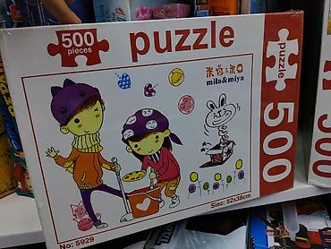 Игрушки: Пазл mila&miya, 500 элементов. - Иллюстрация: мультяшные — 1