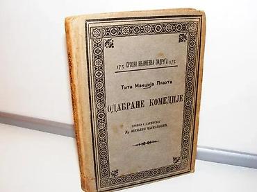 marka only: Odabrane komedije tita makcija plauta1923 skzpohaban povez i rikna na — 1