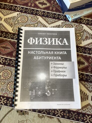 Digər: Kitabin pdf cixardilib