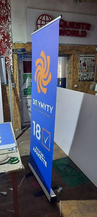 волосы 60 см: | Паучки, | Разработка дизайна, Послепечатная обработка — 3
