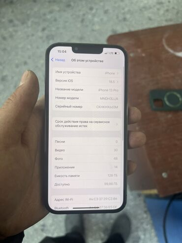 Apple iPhone: IPhone 13 Pro, Б/у, 128 ГБ, Зеленый, Защитное стекло, Зарядное устройство, Чехол, 79 % — 6