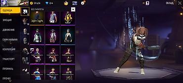 Отдам даром: Игровой аккаунт Free Fire - Уровень профиля: 46 - Режим: Королевская — 50