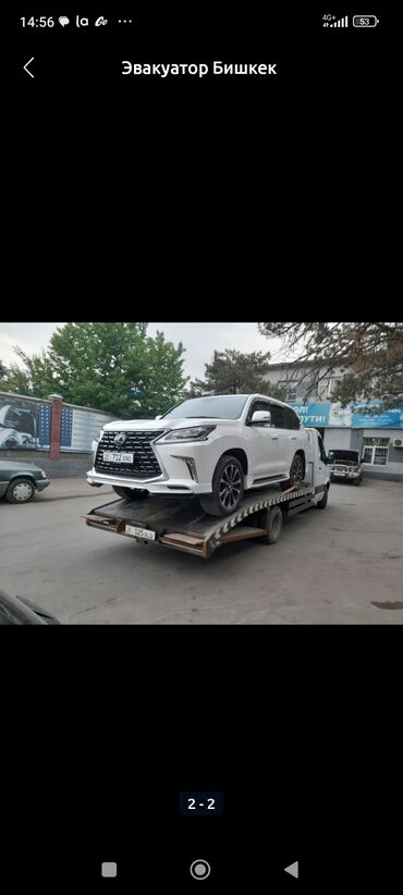 повар на выезд бишкек: С лебедкой, С гидроманипулятором, Со сдвижной платформой