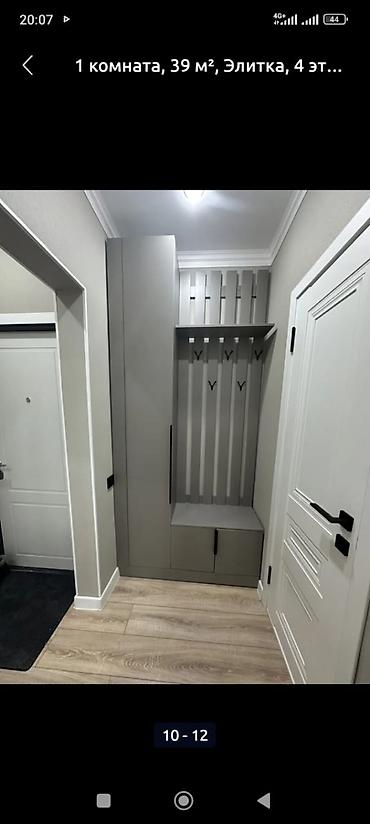 Квартиры: 1 комната, 39 м², 4 этаж, Дизайнерский ремонт — 8